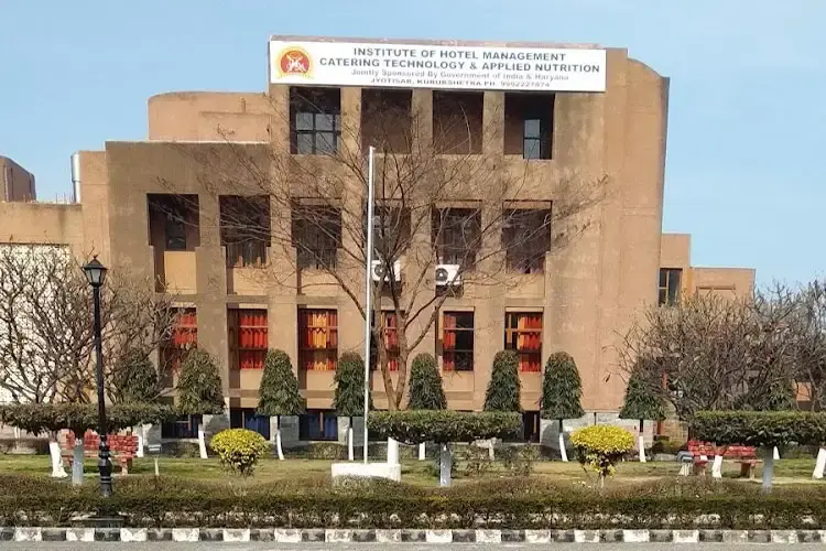 Institute of Hotel Management Catering Technology & Applied Nutrition, Kurukshetra