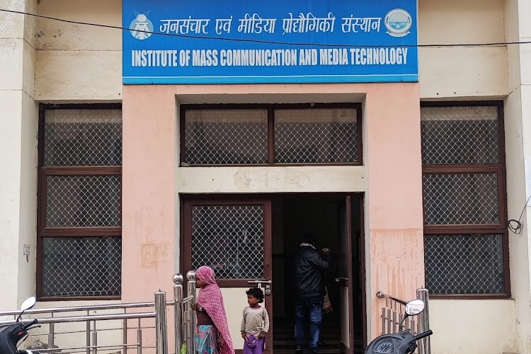 Institute of Mass Communication and Media Technology, Kurukshetra