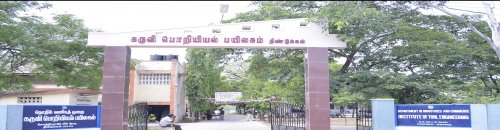 Institute of Tool Engineering, Dindigul