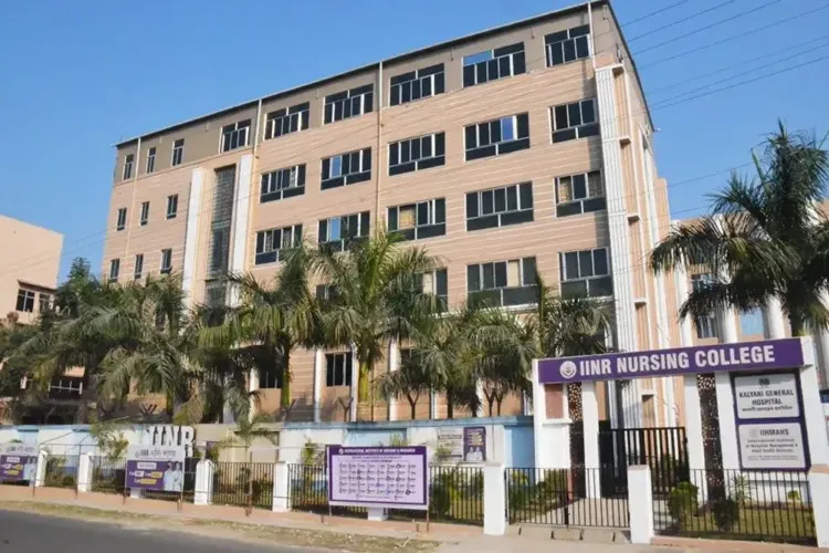 International Institute of Nursing and Research, Kalyani