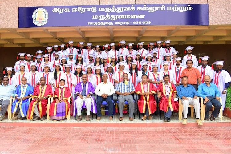 Government Erode Medical College, Erode