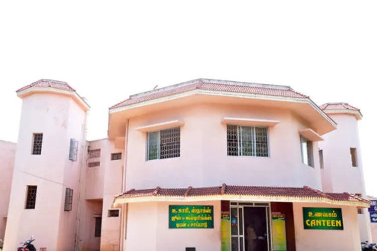 Government Erode Medical College, Erode