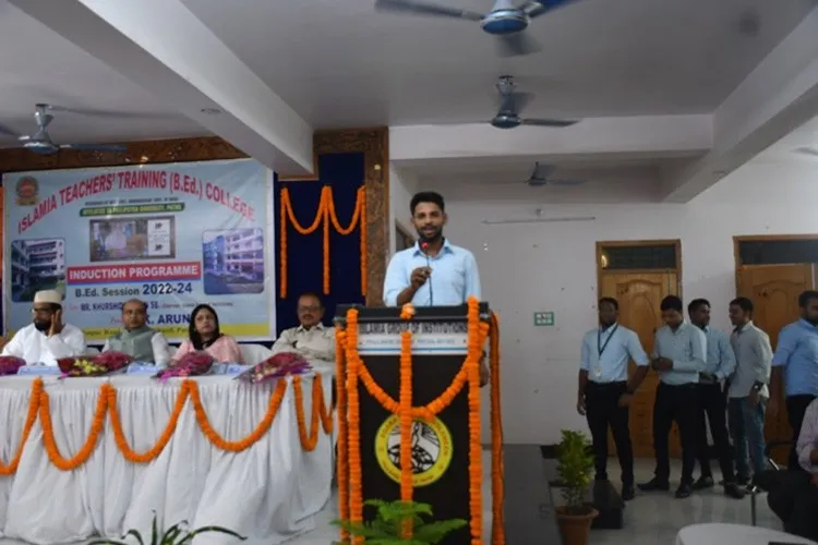 Islamia Teachers Training College, Patna