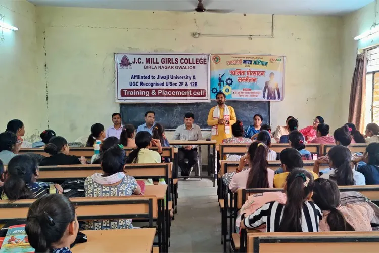 J.C. Mills Girls College, Gwalior