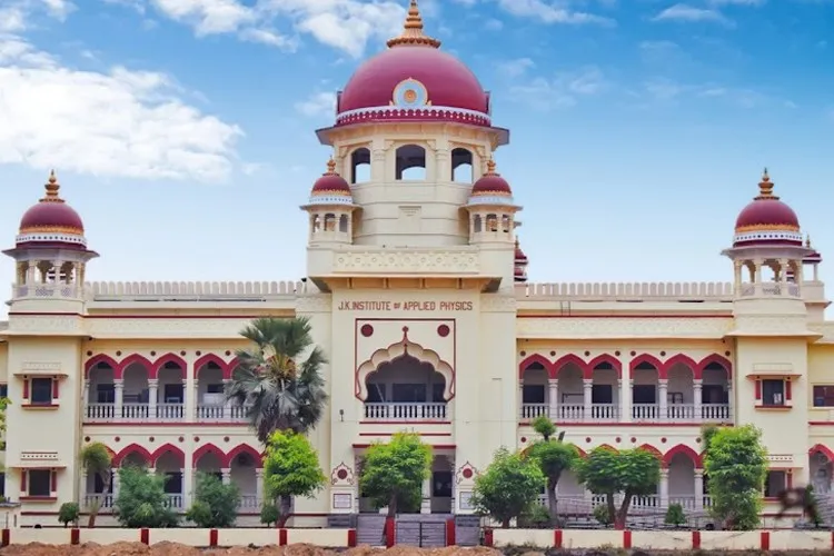 J.K. Institute of Applied Physics and Technology, Prayagraj
