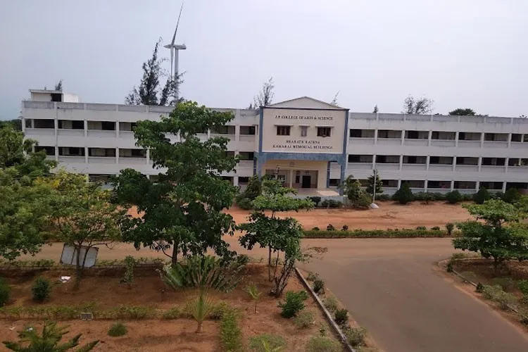 J.P. College of Arts and Science, Tirunelveli