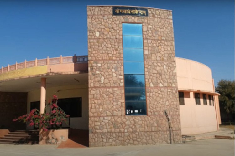 Jagadguru Ramanandacharya Rajasthan Sanskrit University, Jaipur