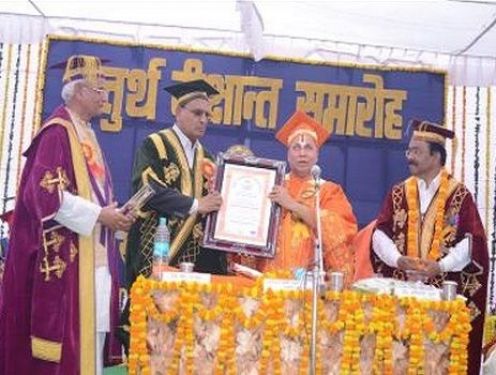 Jagadguru Rambhadracharya Divyanga University, Chitrakoot