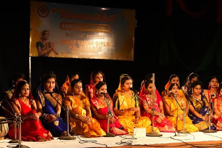 Jagat Taran Girls Degree College, Prayagraj