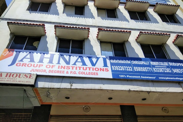 Jahnavi Degree and PG College Narayanaguda, Hyderabad