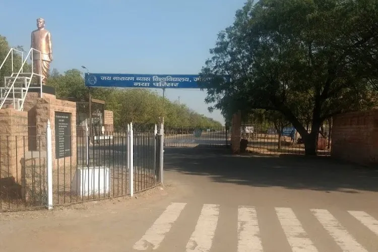 JNVU, Jodhpur