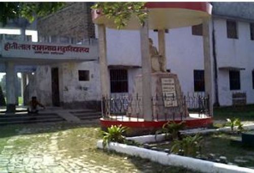 Jai Prakash University, Chapra