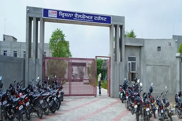 Jain Group of Institutions, Fazilka