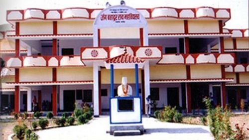 Jang Bahadur Rai Mahavidyalaya, Ghazipur