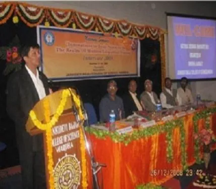 Jankidevi Bajaj College of Science, Wardha