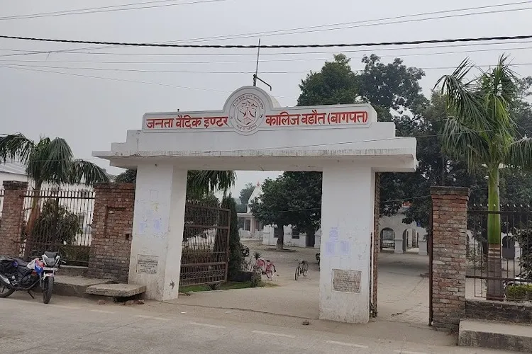 Janta Vedic College, Bagpat