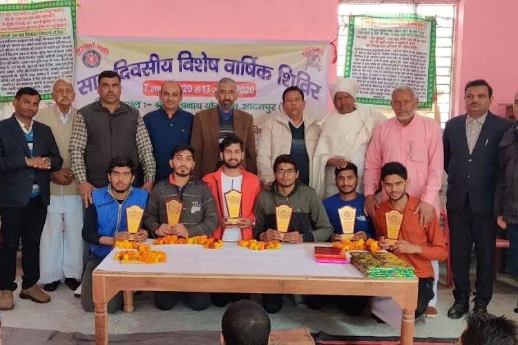 Janta Vidya Mandir Ganpat Rai Rasiwasia College, Bhiwani