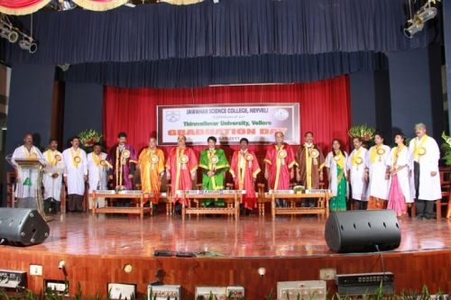 Jawahar Science College, Cuddalore