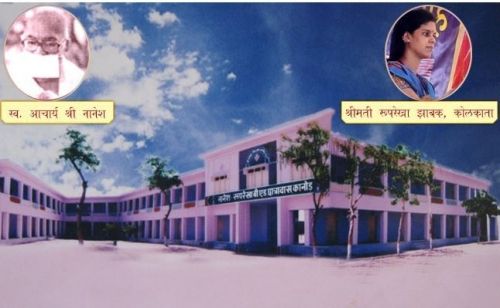 Jawahar Vidhyapeeth Teachers Training College, Udaipur