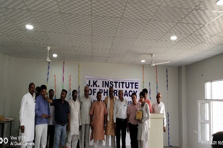 JK Institute of Pharmacy, Bulandshahr