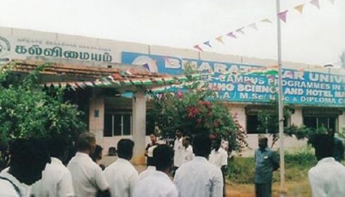 JMS College of Education, Vellore