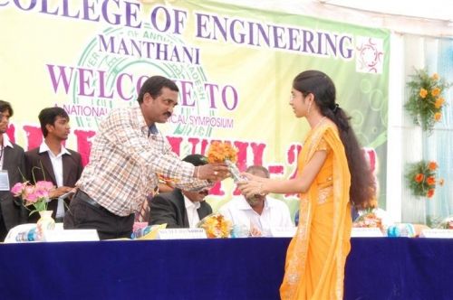 JNTUH College of Engineering Manthani, Karimnagar