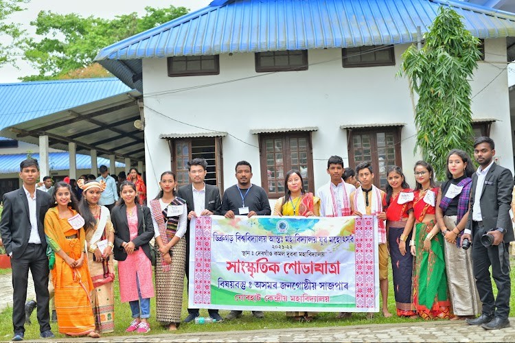 Jorhat Kendriya Mahavidyalaya, Jorhat