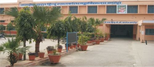 J.S Hindu (P.G.) College, Amroha