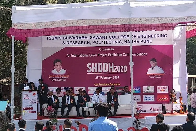 JSPM Narhe Technical Campus, Pune