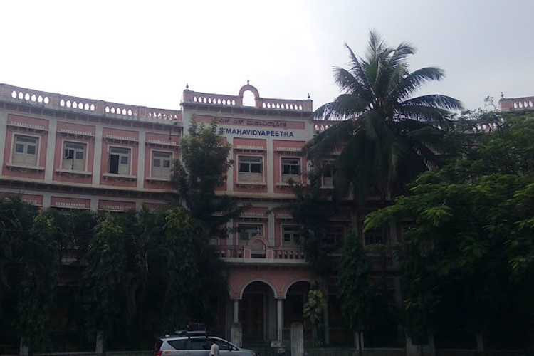JSS Academy of Higher Education and Research, Mysore