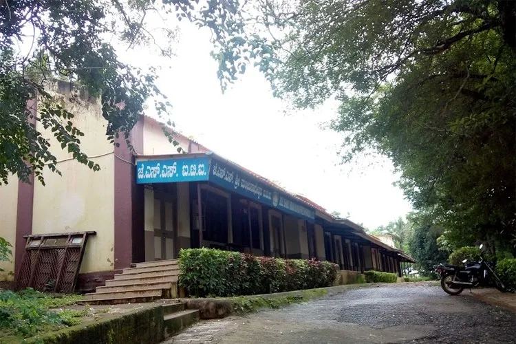 JSS Banashankari Arts, Commerce & S.K. Gubbi Science College, Dharwad