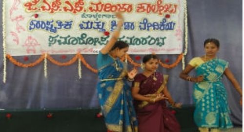JSS College for Women, Kollegal, Chamarajnagar