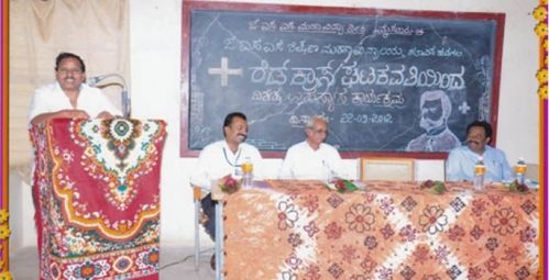 JSS Institute of Education, Bellary