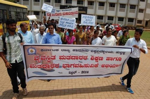 JSS Sakri Law College, Hubli