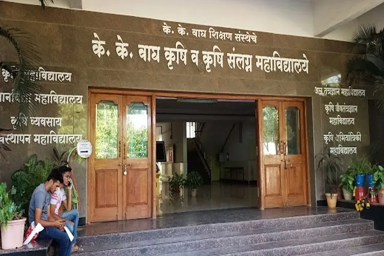 K. K. Wagh Arts, Commerce, Science and Computer Science College, Nashik