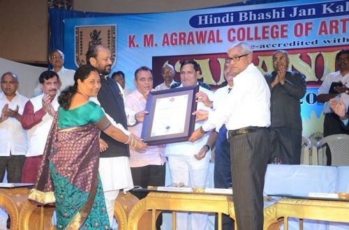 K. M. Agrawal College of Arts, Commerce and Science, Kalyan