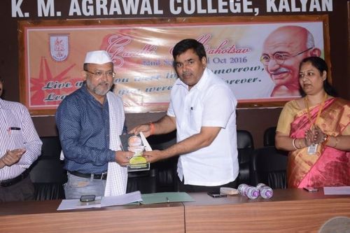 K. M. Agrawal College of Arts, Commerce and Science, Kalyan