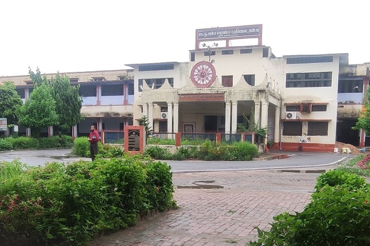 K. S. Saket PG College, Faizabad