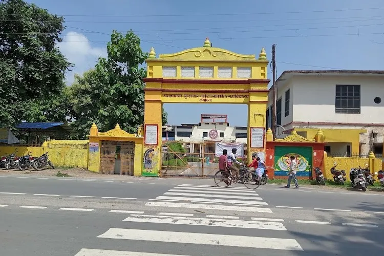 K. S. Saket PG College, Faizabad