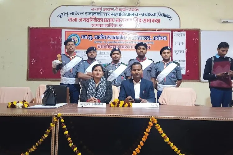 K. S. Saket PG College, Faizabad