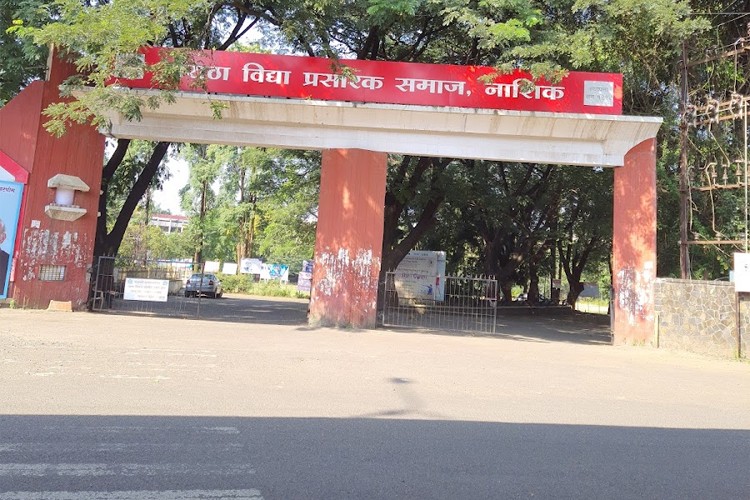 K.T.H.M. College, Nashik