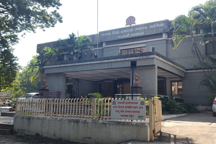 K.T.H.M. College, Nashik