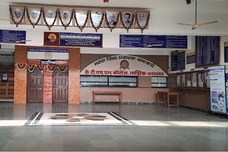 K.T.H.M. College, Nashik