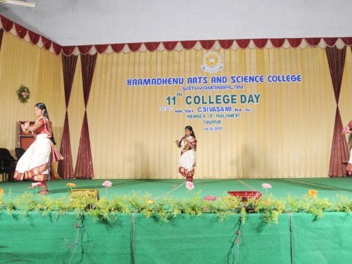 Kaamadhenu Arts and Science College, Sathyamangalam