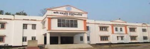 Kabi Nazrul Mahavidyalaya, Sonamura