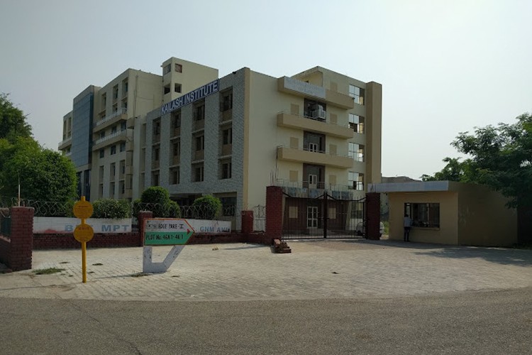 Kailash Institute of Nursing and Paramedical Sciences, Greater Noida