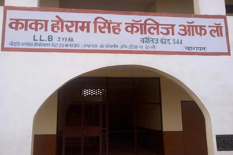 Kaka Horam Singh College of Law, Bagpat
