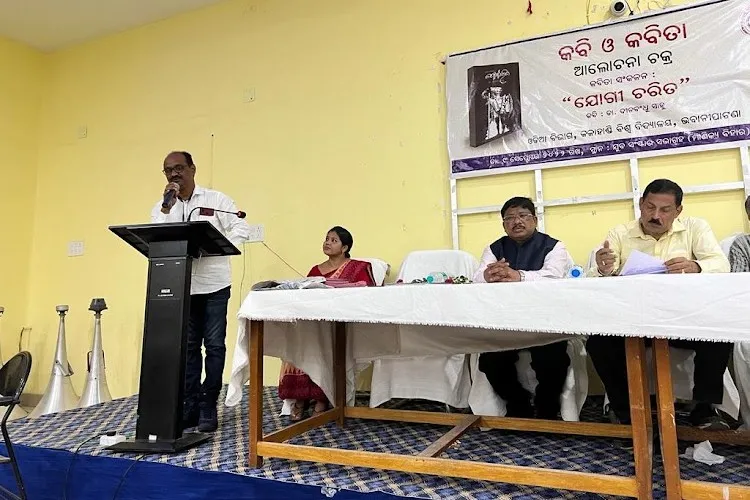 Maa Manikeswari University, Bhawanipatna