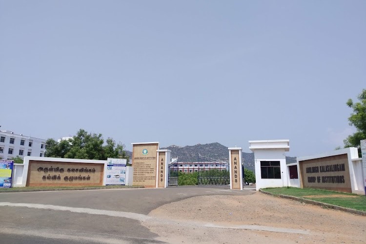 Kalasalingam Academy of Research and Education, Krishnankovil