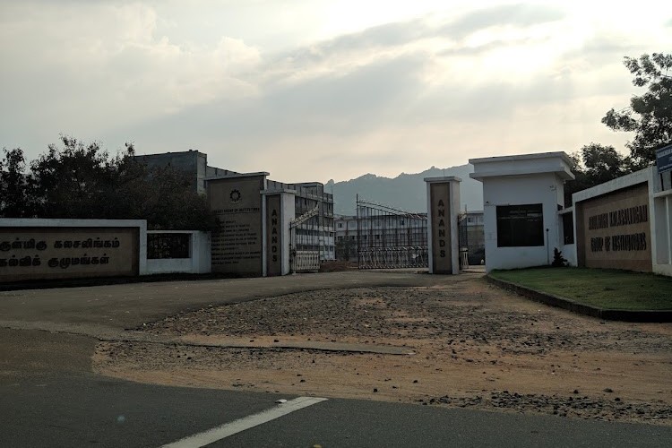 Kalasalingam Institute of Technology, Krishnankovil